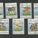 1990.- Nikaragua - MNH/** -de pecsételt - Gomba sor