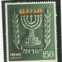 1955.-Izrael-bélyeg - MNH/**-menorah - zsidó